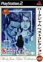 Amazon | ワークジャム ベストコレクション Vol.2 探偵 神宮寺